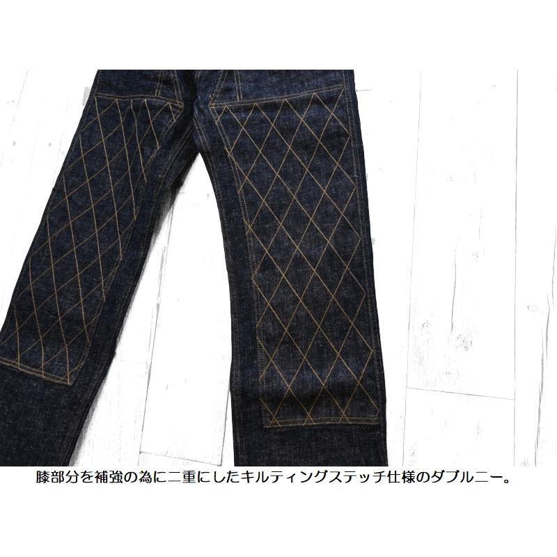 児島ジーンズ 13ozダブルニーストレッチデニムパンツ KOJIMA GENES