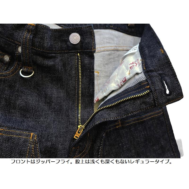 児島ジーンズ 13ozダブルニーストレッチデニムパンツ KOJIMA GENES