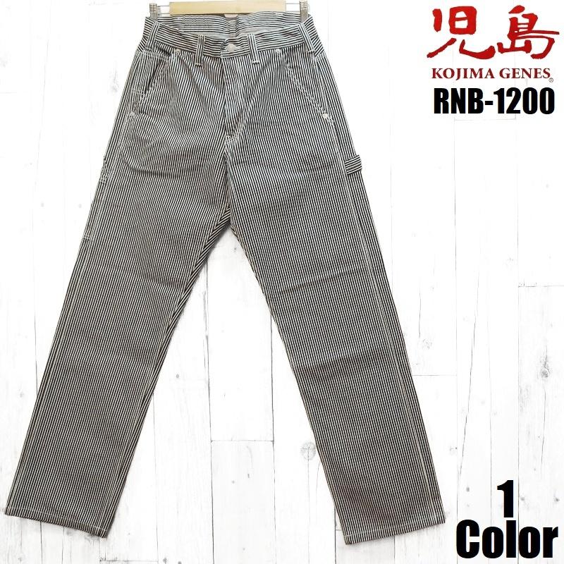 児島ジーンズ RNB-1200 ヒッコリー ペインターパンツ 34 児島ジーンズ ヒッコリーペインターパンツ KOJIMA GENES EASY NAVY RNB