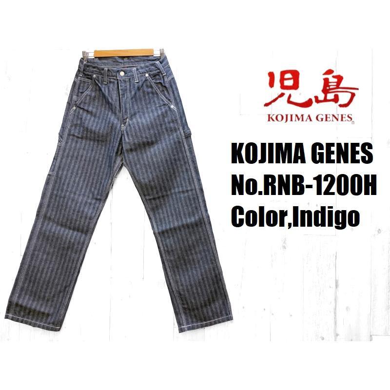 児島ジーンズ ヘリンボーンペインターパンツ KOJIMA GENES EASY NAVY