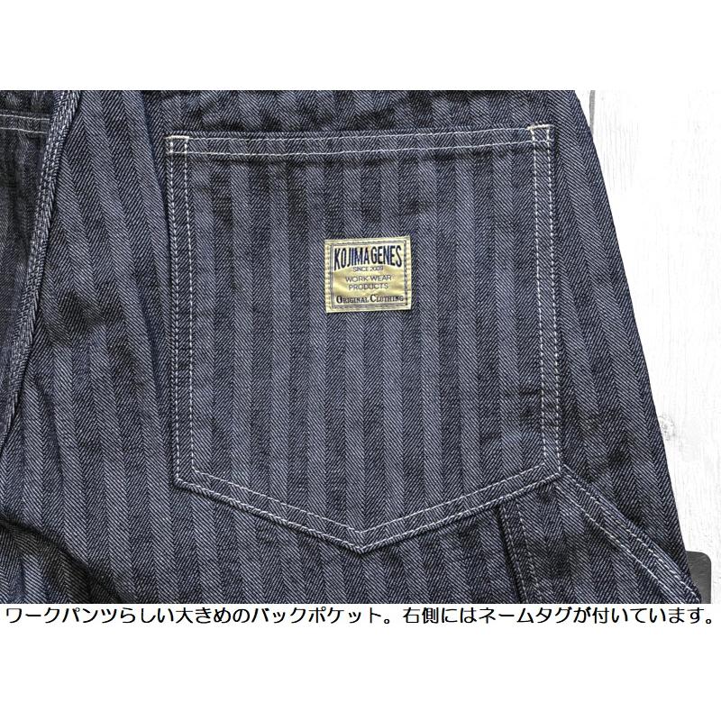 児島ジーンズ ヘリンボーンペインターパンツ KOJIMA GENES EASY NAVY