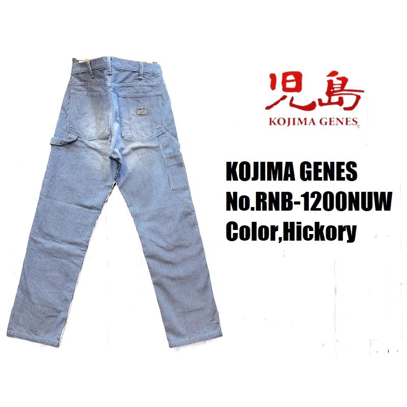 児島ジーンズ ユーズドウェルヒッコリーペインターパンツ KOJIMA GENES