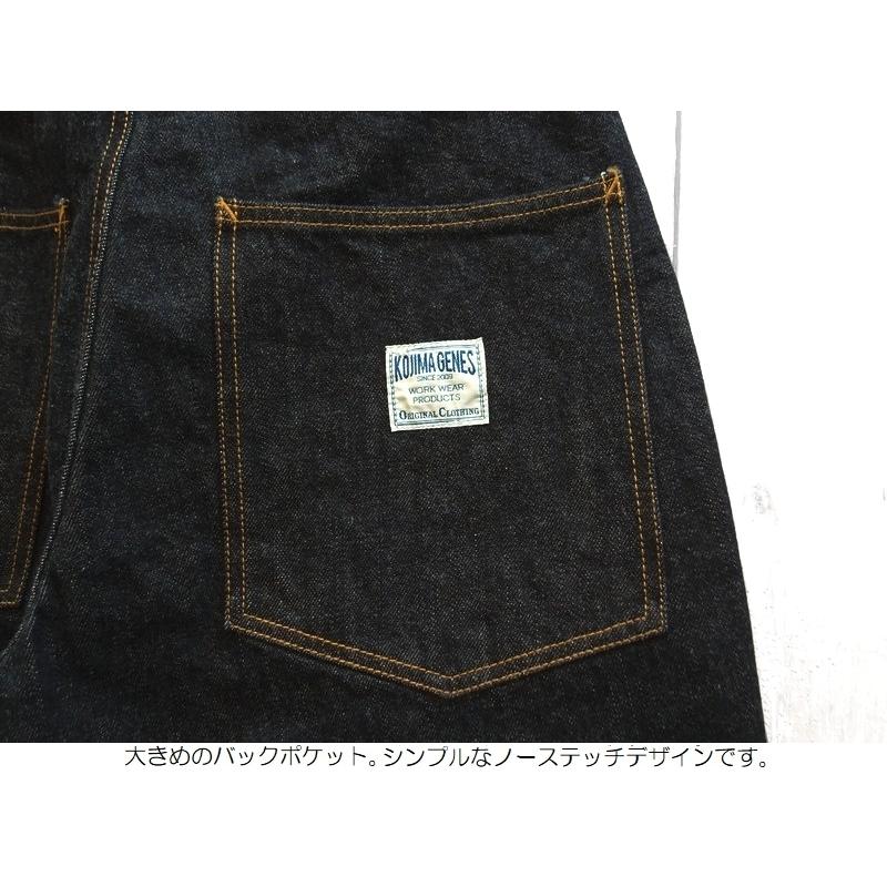児島ジーンズ デニムベイカーパンツ KOJIMA GENES EASY NAVY RNB-1201D
