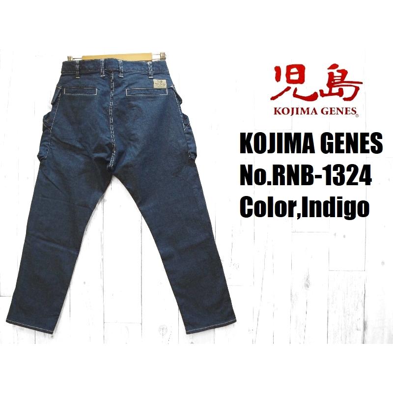 岡山児島産インディゴデニム／スカル柄リクライニングチェアシートのみ（受注生産） 岡山児島デニムで魅せる、コクーンパンツ／8オンスくったりソフト