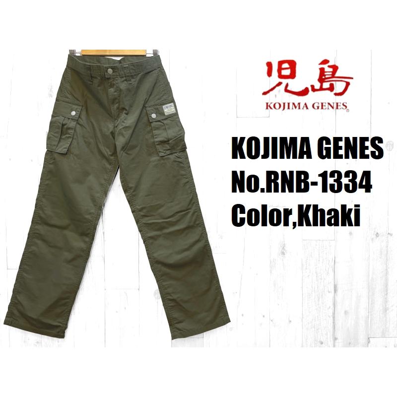 児島ジーンズ ヘリンボーンカーゴパンツ KOJIMA GENES EASY NAVY RNB