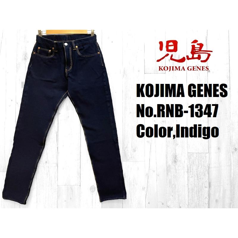 児島ジーンズ ハイスペックストレッチスリムパンツ KOJIMA GENES 児島ジーンズ ハイスペックストレッチスリムパンツ KOJIMA GENES
