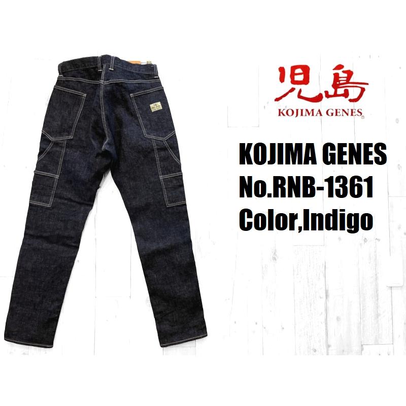 児島ジーンズ ストレッチデニムサドルパンツ KOJIMA GENES EASY NAVY