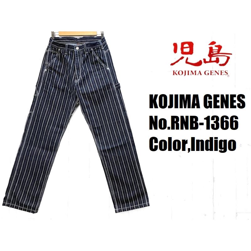 児島ジーンズ バイカラーウォバッシュペインターパンツ KOJIMA GENES