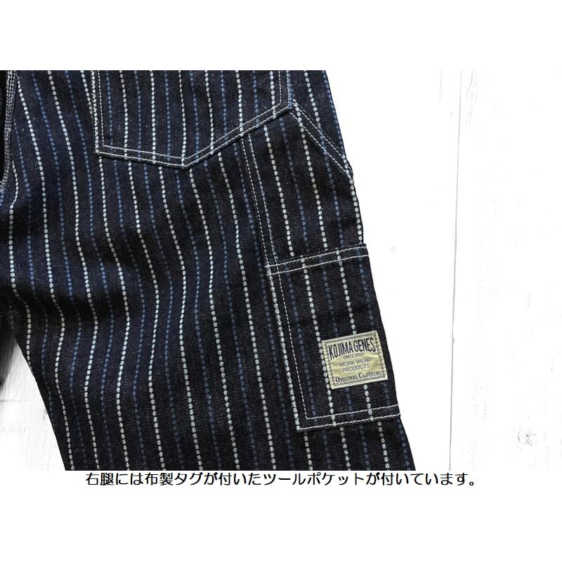 児島ジーンズ バイカラーウォバッシュペインターパンツ KOJIMA GENES EASY NAVY RNB-1366 国産 日本製 岡山 児島 ワーク メンズ アメカジ 送料無料｜easy-navy｜07