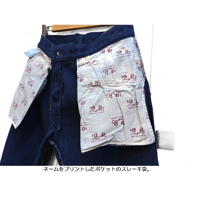 児島ジーンズ インディゴ刺し子5ポケットパンツ KOJIMA GENES EASY