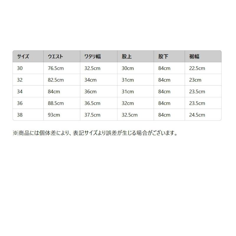 児島ジーンズ カラーネップペインターパンツ 児島ジーンズ カラーネップペインターパンツ KOJIMA GENES EASY