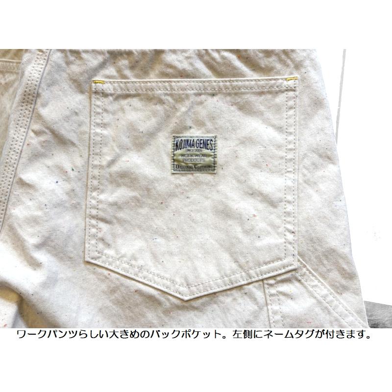 児島ジーンズ カラーネップペインターパンツ KOJIMA GENES EASY