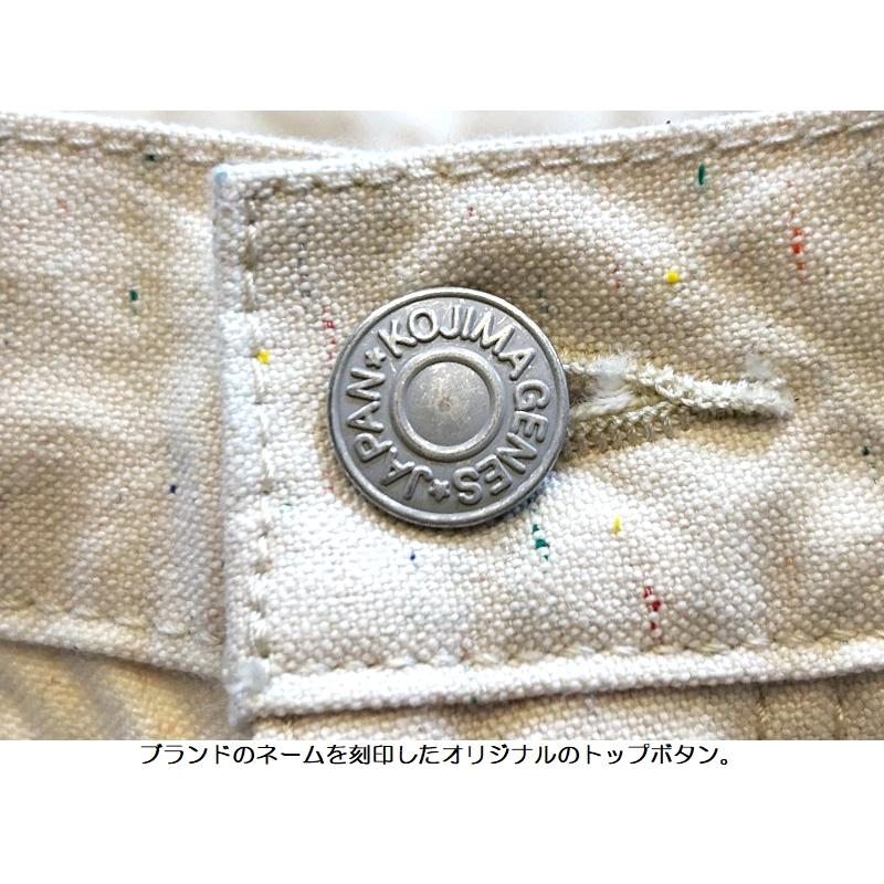 児島ジーンズ カラーネップペインターパンツ KOJIMA GENES EASY