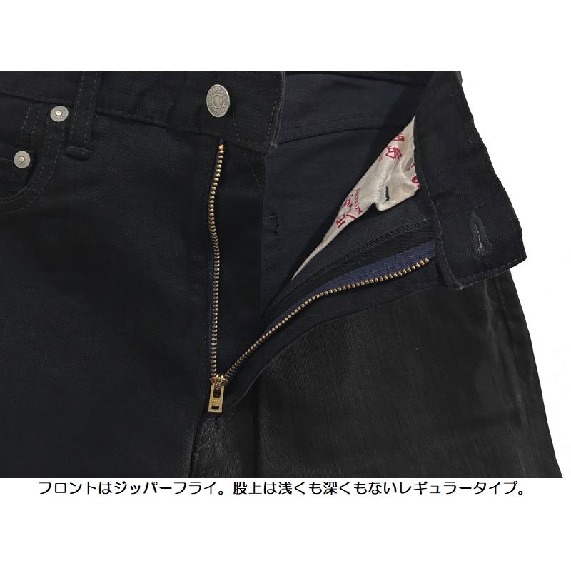 児島ジーンズ ストレッチブラックスリムジーンズ KOJIMA GENES EASY