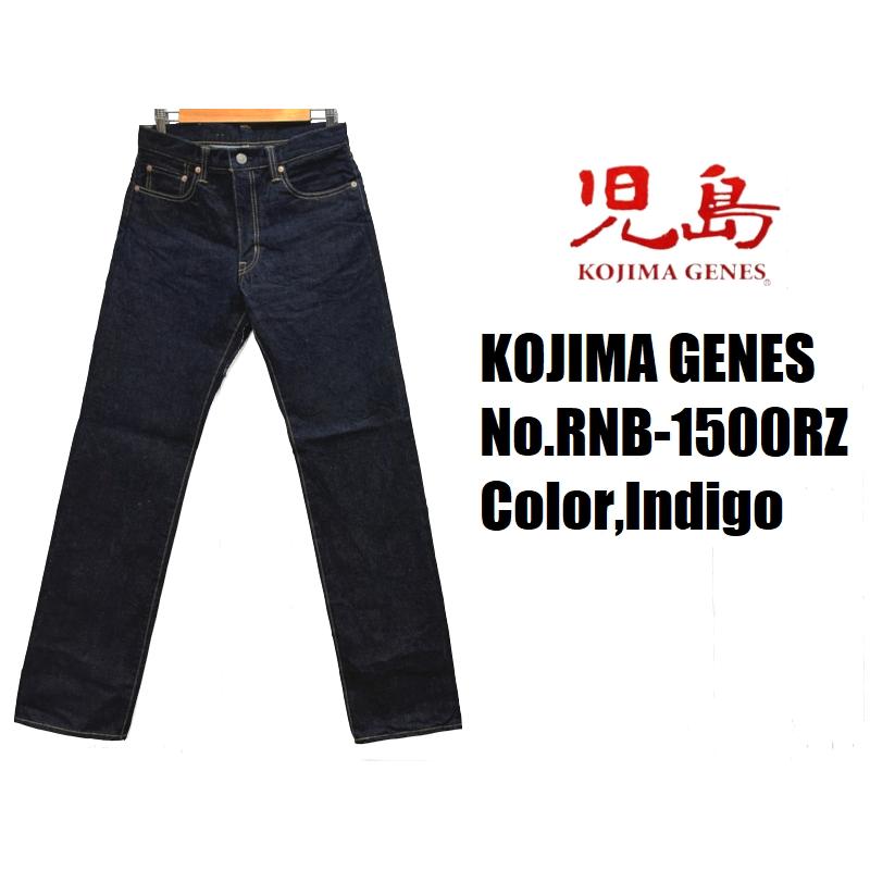 児島ジーンズ 15周年記念15ozセルビッチストレートデニム KOJIMA GENES