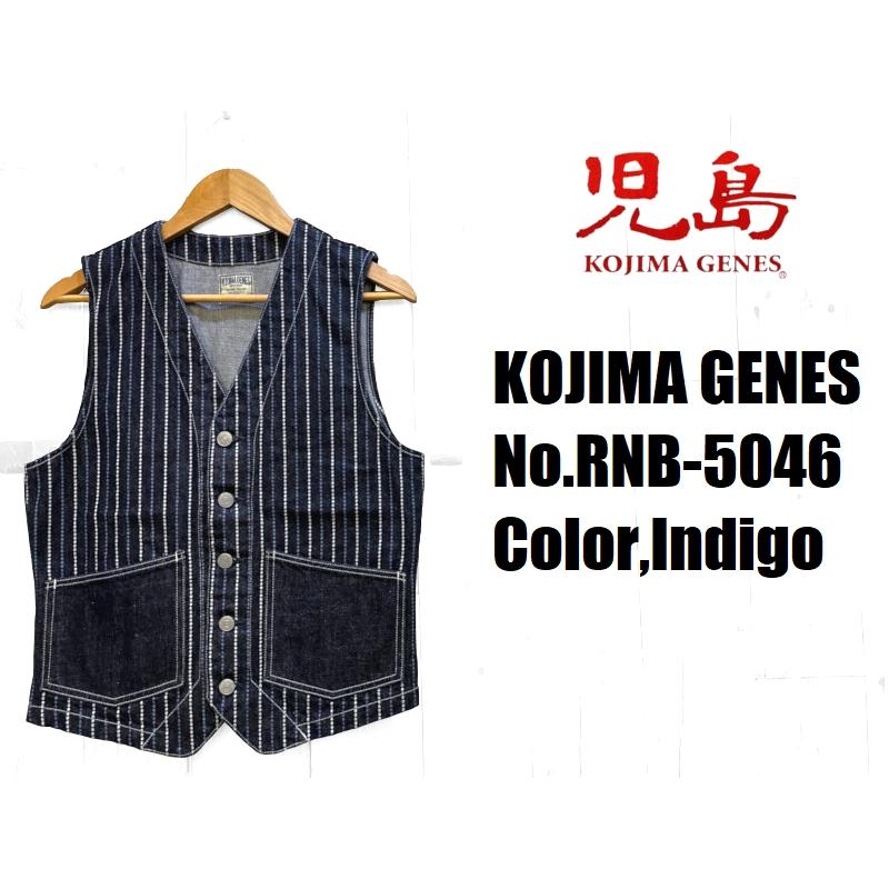 児島ジーンズ バイカラーウォバッシュベスト KOJIMA GENES RNB-5046
