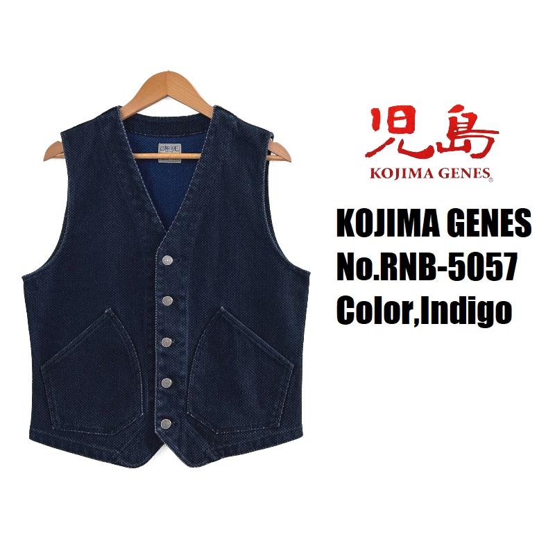 児島ジーンズ　ベスト　インディゴ 児島ジーンズ ワークベスト KOJIMA GENES EASY NAVY RNB-5057