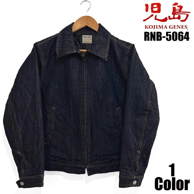 児島ジーンズ デニムスポーツジャケット KOJIMA GENES RNB-5064 長袖