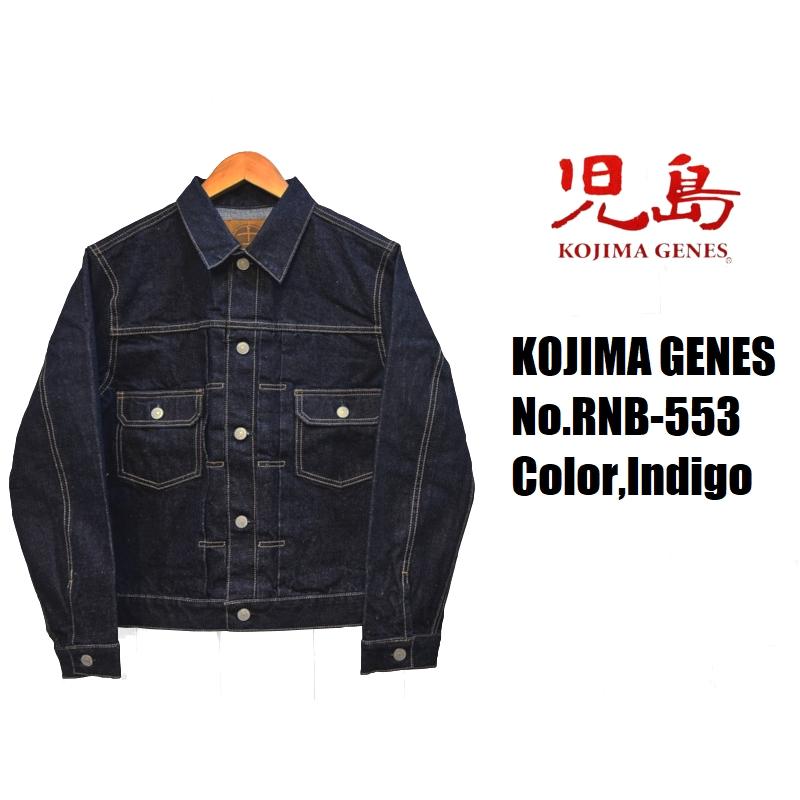 児島ジーンズ 15周年記念15ozデニムジャケット KOJIMA GENES EASY NAVY