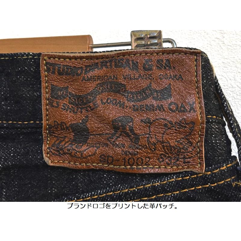 STUDIO D'ARTISAN（ステュディオ・ダ・ルチザン） 'GL3'15ozワイド