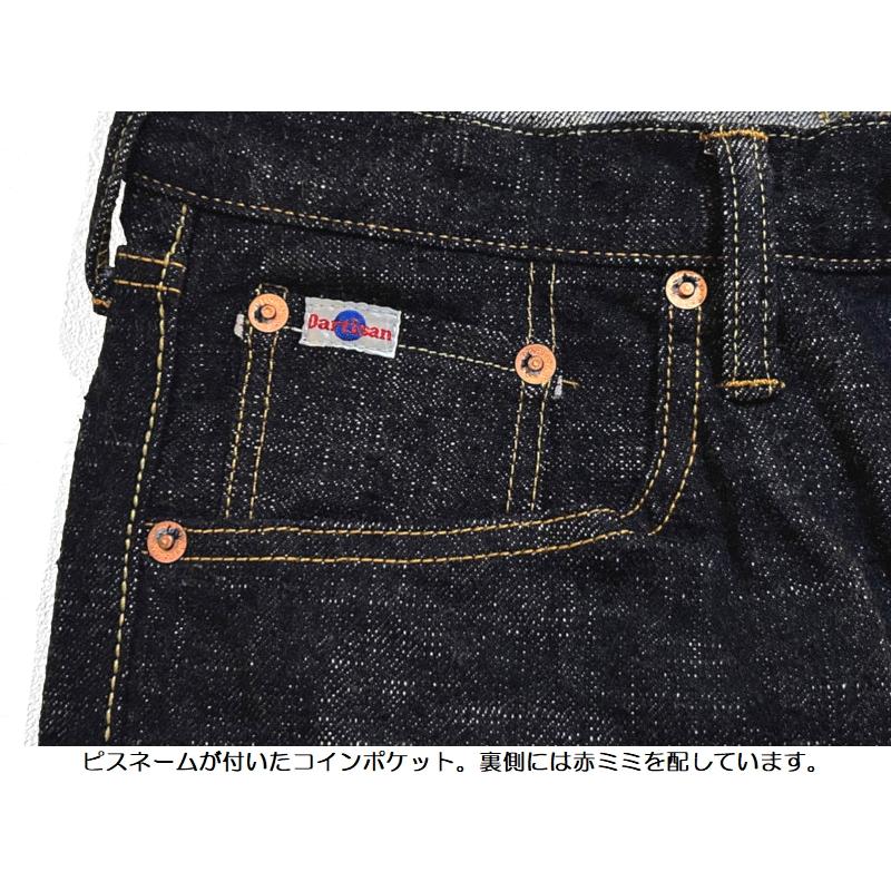 STUDIO D'ARTISAN（ステュディオ・ダ・ルチザン） 'GL3'15ozワイド