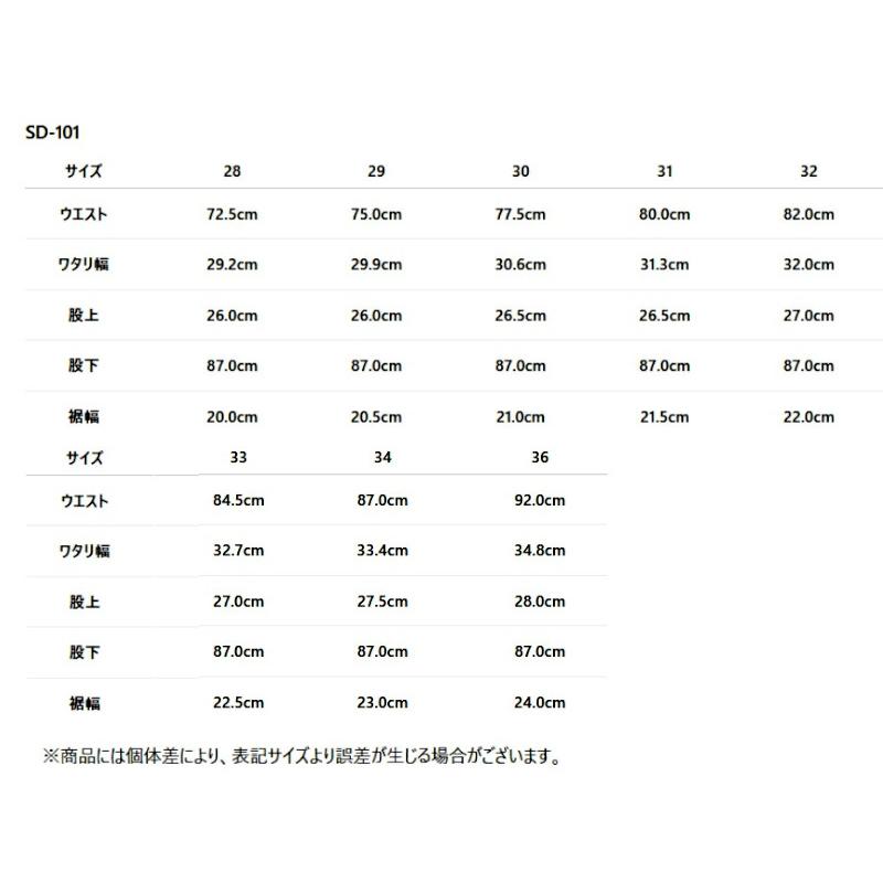 STUDIO D’ARTISAN D4376 サイズ38 STUDIO D'ARTISAN D4376 サイズ38 - メルカリ