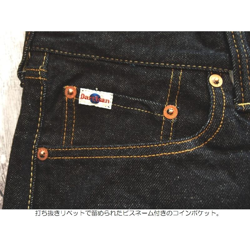 STUDIO D'ARTISAN（ステュディオ・ダ・ルチザン） 15ozレギュラー