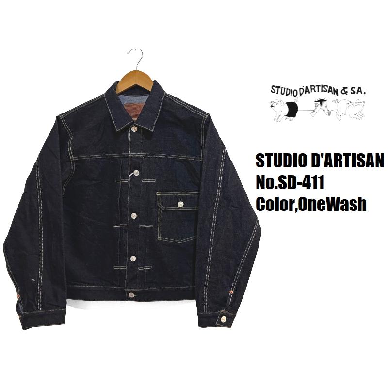 STUDIO D'ARTISAN ステュディオ・ダ・ルチザン 1stタイプデニム