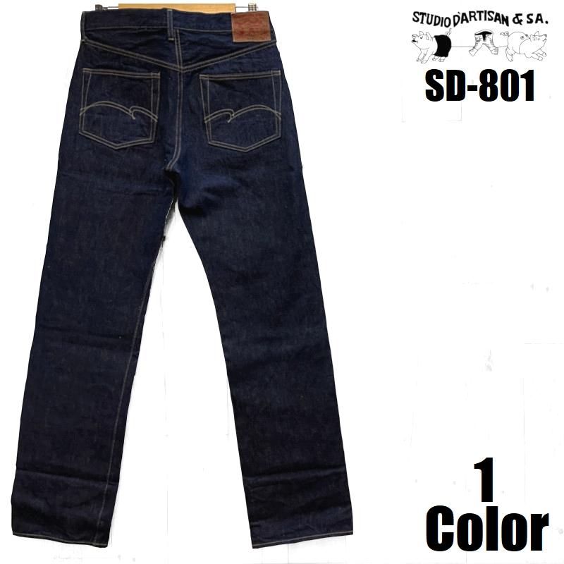 ミンチュエンさま専用　PATOU ストレートデニム 42 Lサイズ PATOU ストレートデニム 42 Lサイズ