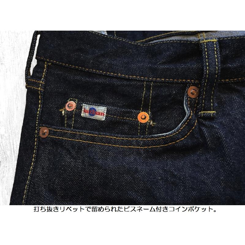 STUDIO D'ARTISAN（ステュディオ・ダ・ルチザン） 15oz天然藍