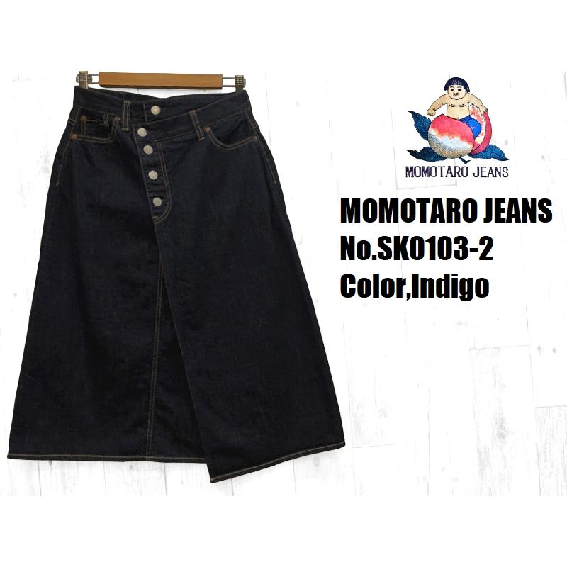 桃太郎ジーンズ 'GTB'12ozデニム巻きスカート MOMOTARO JEANS