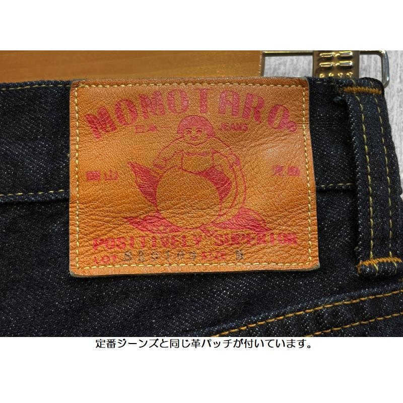桃太郎ジーンズ（MOMOTARO JEANS） 'GTB'12ozデニム巻きスカート