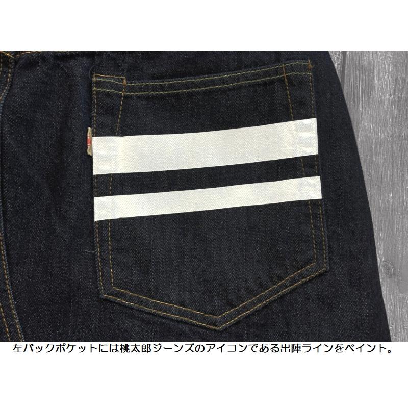 桃太郎ジーンズ 'GTB'12ozデニム巻きスカート MOMOTARO JEANS