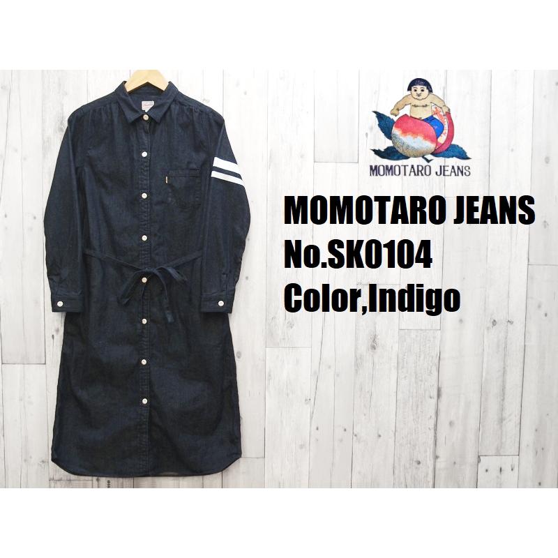 桃太郎ジーンズ 8ozデニムワンピース Momotaro Jeans Easy Navy Sk0104 レディース 国産 日本製 岡山 児島 ジーパン ジーンズ デニム 送料無料 Sk0104 Easy Navy ヤフーショッピング店 通販 Yahoo ショッピング