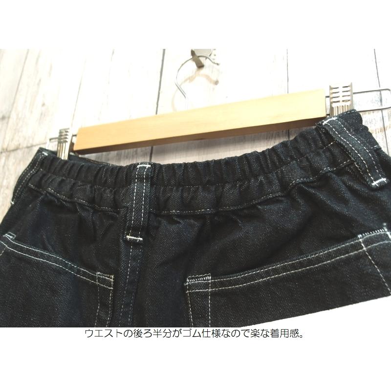 桃太郎ジーンズ（MOMOTARO JEANS） 'GTB'12ozデニムスカート風パンツ