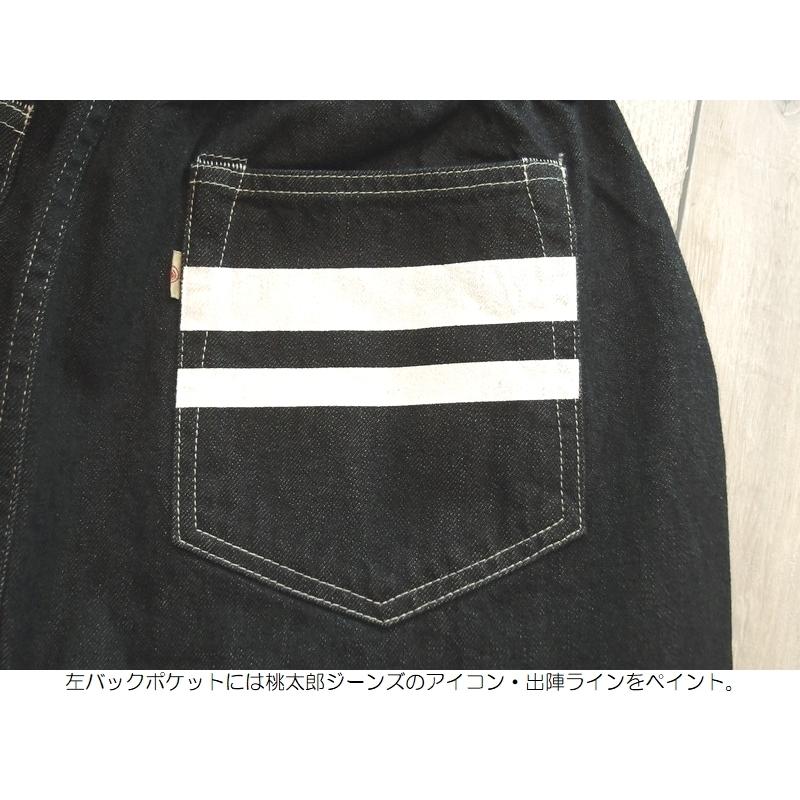 桃太郎ジーンズ（MOMOTARO JEANS） 'GTB'12ozデニムスカート風パンツ