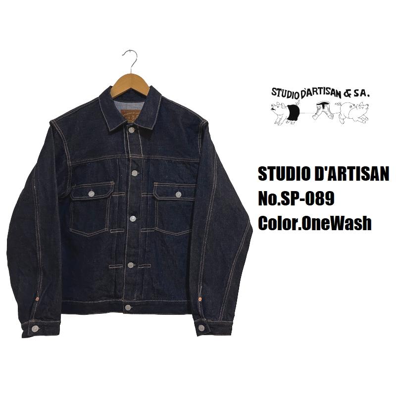 STUDIO D'ARTISAN（ステュディオ・ダ・ルチザン） '45th'石川台13oz