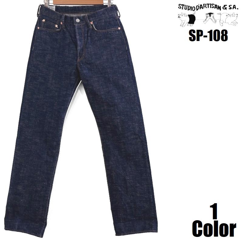 STUDIO D'ARTISAN（ステュディオ・ダ・ルチザン） '45th'藍極16oz