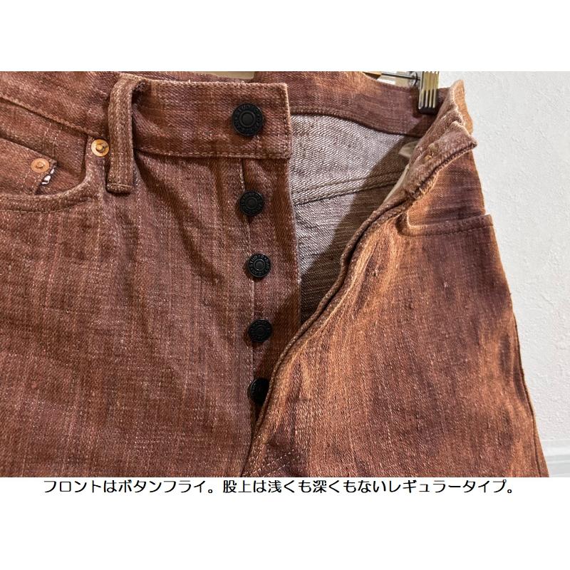 STUDIO D'ARTISAN（ステュディオ・ダ・ルチザン） '45th'柿極16oz