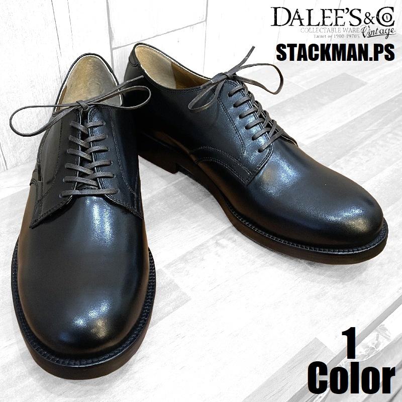ダリーズ＆コー 'STACKMAN LIMITED'ポストマンワークブーツ DALEE'S＆Co デラックスウエア EASY NAVY STACKMAN.PS 国産 日本製 メンズ アメカジ 送料無料 | ダリーズ＆コー