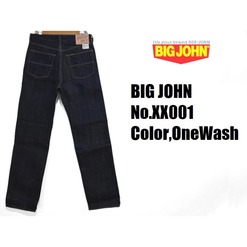 Big John（ビッグジョン） 'XXXX-EXTRA'ワンウォッシュストレート