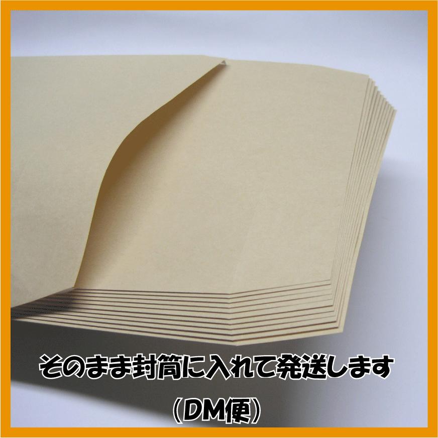 角3定形外封筒（クラフト、茶封筒）25枚で1セット 85g/m2 郵便