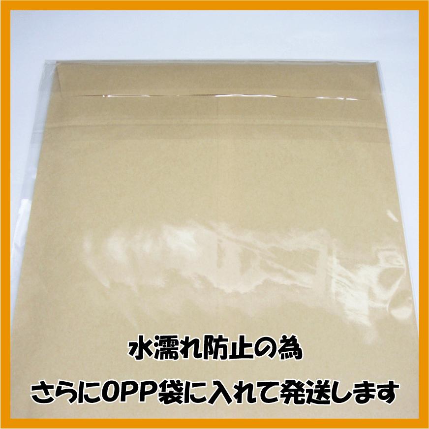 角3定形外封筒(クラフト、茶封筒)25枚で1セット 85g/m2 郵便枠無し 角形3号 未使用 B5☆ポイント消化にどうぞ☆評価を書いて送料無料 :bara-k3-85g-1:イージー Yahoo!店 - 通販 - Yahoo!ショッピング 角3定形外封筒(クラフト、茶封筒)25枚で1セット 85g/m2 郵便枠無し 角形3号 未使用 B5☆ポイント消化にどうぞ☆評価を書いて送料無料 :bara-k3-85g-1:イージー Yahoo!店 - 通販 - Yahoo!ショッピング