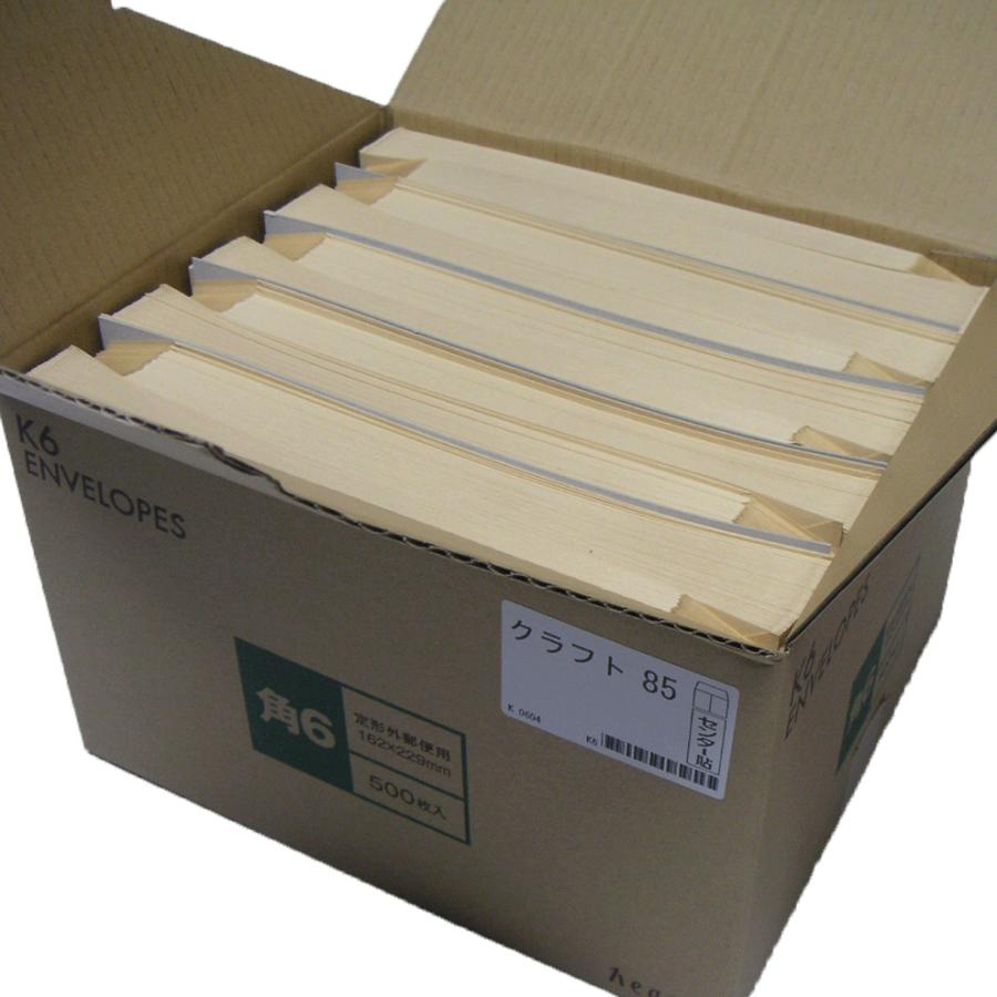 角6封筒【500枚】1箱 茶封筒/クラフト色 定形外封筒 角形6号 A5