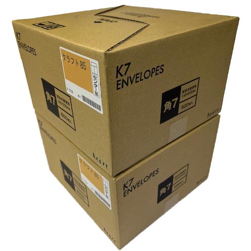 角7封筒【1000枚】(500枚×2箱) 茶封筒/クラフト色 定形外封筒 角形7