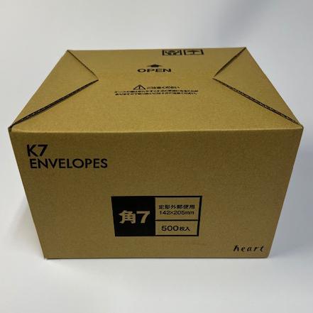 角7封筒【500枚】1箱 茶封筒/クラフト色 定形外封筒 角形7号