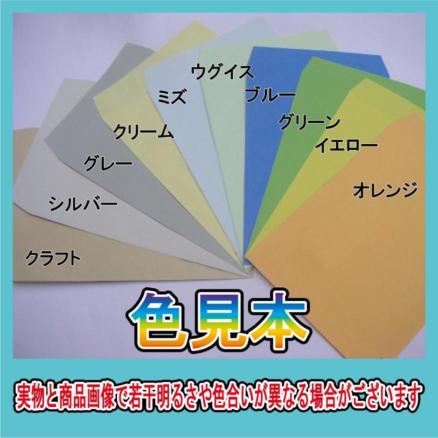 角2封筒 ブルー500枚(1箱)【紙厚85g/m2】240×332mm(キング 角2封筒 ブルー500枚(1箱)【紙厚85g/m2】240×332mm(キング