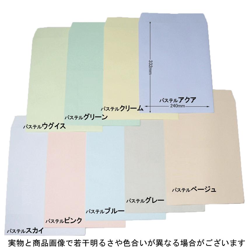 角2封筒 パステルクリーム500枚(1箱)【紙厚100g/m2】240×332mm 角2封筒 パステルクリーム500枚(1箱)【紙厚100g/m2】240×332mm