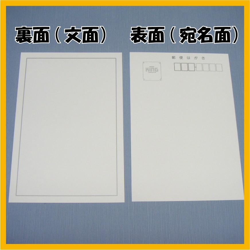 枚 喪中はがき 年賀欠礼状 マルチプリンタ対応 インクジェット レーザープリンタ対応用紙 レビューを書いて送料無料 ｄｍ便 M イージー Yahoo 店 通販 Yahoo ショッピング