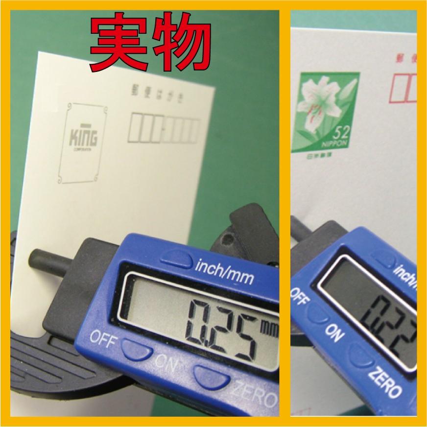 即納送料無料 60枚 喪中はがき 年賀欠礼状 マルチプリンタ対応 インクジェット レーザープリンタ対応用紙 レビューを書いて送料無料 ｄｍ便 売れ筋
